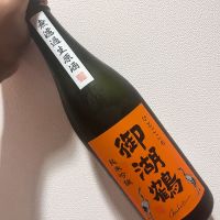 御湖鶴