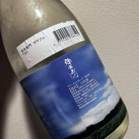 弥右衛門（彌右衛門）のレビュー by_ぴょん