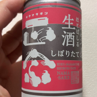 菊正宗
