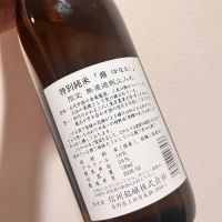 鼎のレビュー by_ぴょん