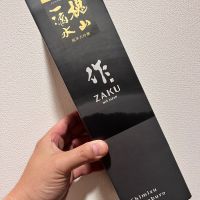 作のレビュー by_ぴょん