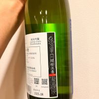 鍋島のレビュー by_ぴょん