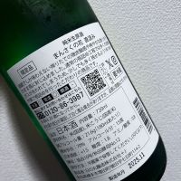 まんさくの花のレビュー by_ぴょん