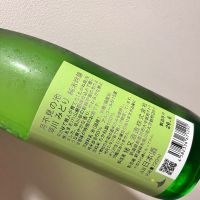 月不見の池のレビュー by_ぴょん