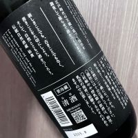 仙禽のレビュー by_ぴょん