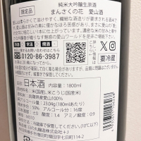 まんさくの花のレビュー by_ぴょん