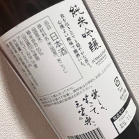 三笑楽のレビュー by_ぴょん