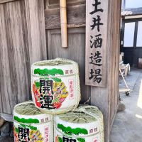 開運のレビュー by_ぴょん