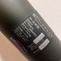 十九のレビュー by_ぴょん