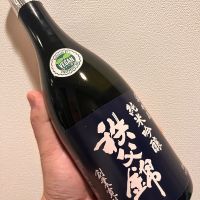 秩父錦