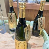 蓬莱のレビュー by_ぴょん