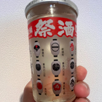 銀鱗（ぎんりん）のレビュー by_ぴょん