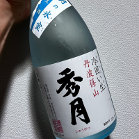 秀月