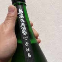 よこやまのレビュー by_ぴょん