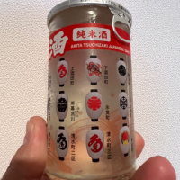 銀鱗（ぎんりん）のレビュー by_ぴょん