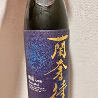 醴泉