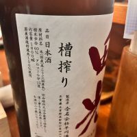 田光のレビュー by_ぴょん