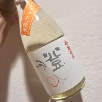 和田龍登水