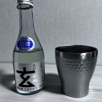 玄のレビュー by_ぴょん