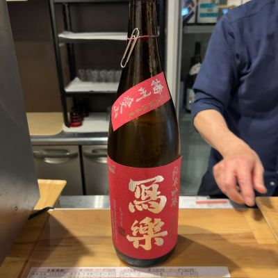 福島県の酒