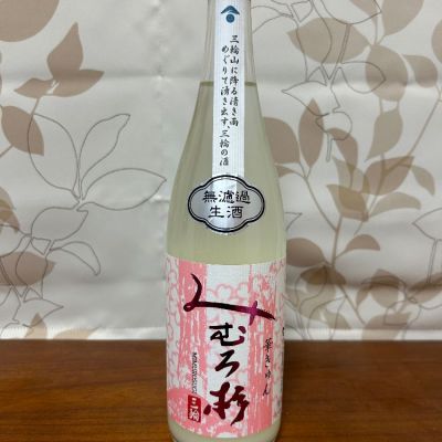 奈良県の酒