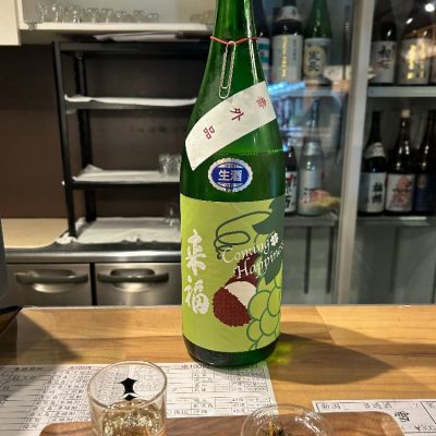 茨城県の酒