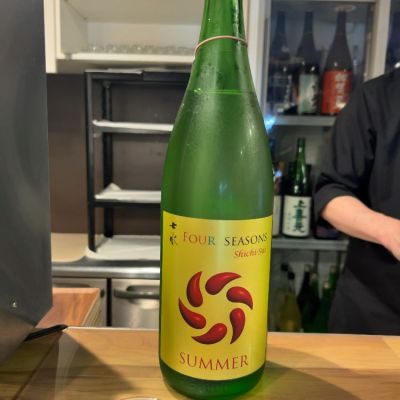 栃木県の酒