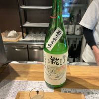 獅子の里