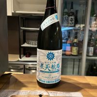 山形県の酒