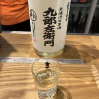 山形県の酒