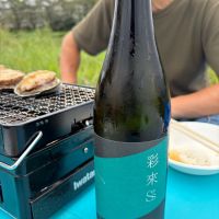 彩來