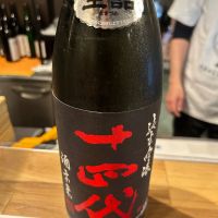 山形県の酒