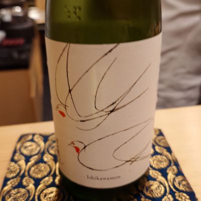 吉田蔵uのレビュー by_Yinmo