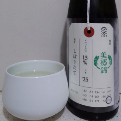 荷札酒のレビュー by_Yinmo