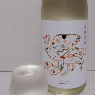 栃木県の酒