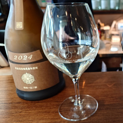 新政のレビュー by_Yinmo