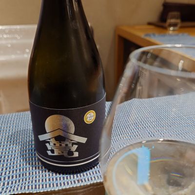 甍のレビュー by_Yinmo