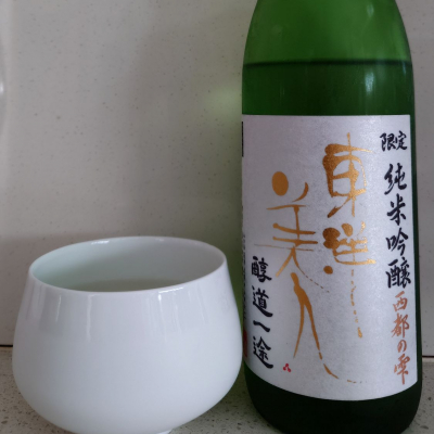 東洋美人のレビュー by_Yinmo