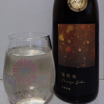 千葉県の酒