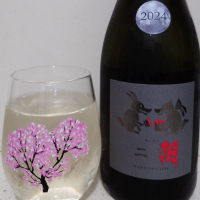 愛知県の酒