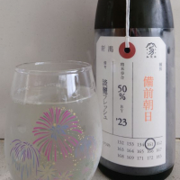 新潟県の酒