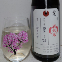 荷札酒