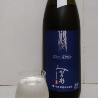 
            みむろ杉_
            Yinmoさん