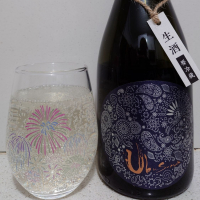 産土