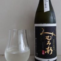 
            みむろ杉_
            Yinmoさん