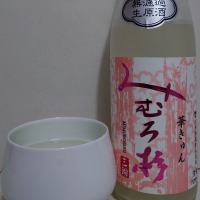 みむろ杉