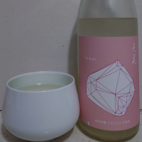 天美