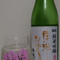 山口県の酒