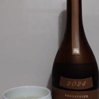 新政