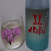 赤武